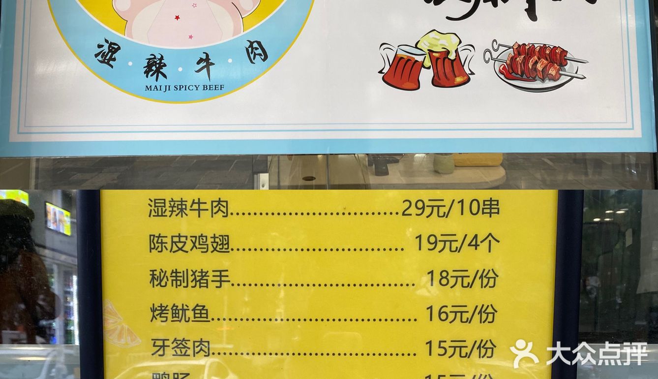 赣州探店｜首家湿辣牛肉🥩不一样的口味‼️
