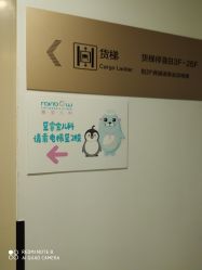 点击看大图 -睿宝儿科·眼科·口腔(静安大悦城门诊部)