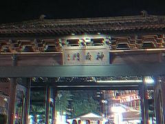 -大小河街