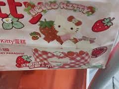 -金凤成祥(花园路店)