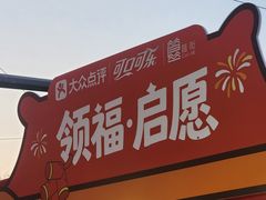-簋街