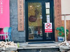 -酒肴一瓢·活贝料理·日本料理(三元桥·霄云路店)