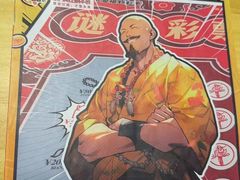 -剧狐剧本杀(徐汇1号店)