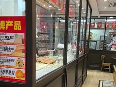 -味多美蛋糕(西安门店)