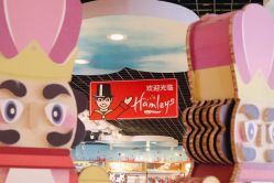 -Hamleys哈姆雷斯(东方福来德店)