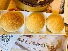 酥皮焗叉烧包-添好运点心专门店(深水埗店)