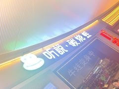 -听说碳烧蛙(高新万达店)