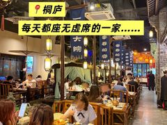 -一味大院•桐庐菜传承店(春江路店)