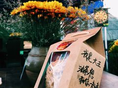-大王油茶(磁器口店)