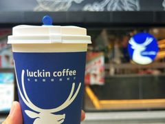 -瑞幸咖啡(世纪联华江湾店)