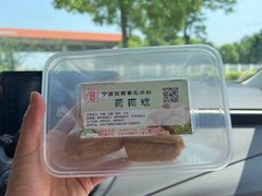-固海糕团店