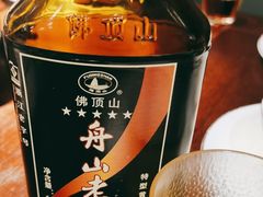 -涌上外婆桥(岱山日达店)