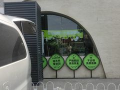 -花菇朵 ll 野生菌火锅·精品云南菜(后沙峪店)