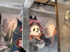 -星巴克臻选(成都宽窄巷子店)