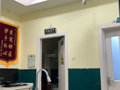 -美迦爱动物医院·夜诊(朝阳路诊疗中心)