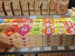 -乾芝斋·苏式糕点·碧螺春茶酥(平江路店)