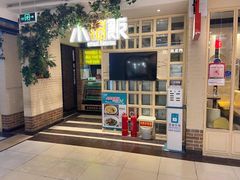 -小锅饭(欧亚卖场店)