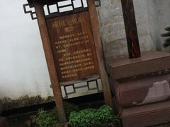 -悦真雅院·四合院·清真私房菜(雍和宫店)