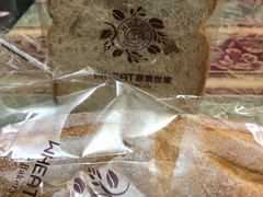 -原麦世家(府琛大厦店)