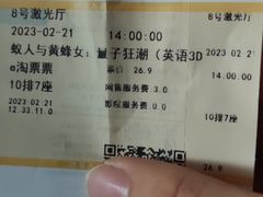 -华夏影城百步亭店(杜比全景声)