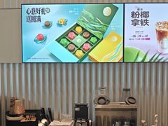 -星巴克(成都凯德天府店)