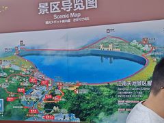 -江南天池