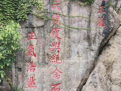 -华清宫景区