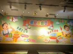 -豪客来牛排(府河店)