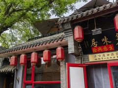 -多味居(剪子巷店)