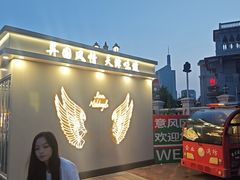 -天津意大利风情旅游区