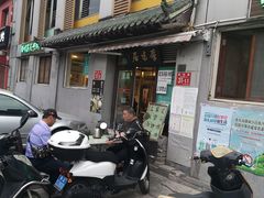 门面-厚味居炙子烤肉·清真(天桥南纬路店)