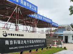 -天元西路(地铁站)