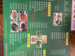 -客家养生油茶(汕尾店)