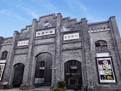 -安仁古镇