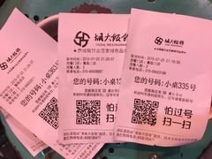 -胡大饭馆 24h(簋街总店)