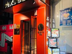 -佬太公海鸭·海鲜大排档(上海总店)