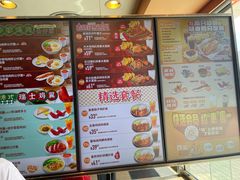 -大快活(罗湖商业城分店)