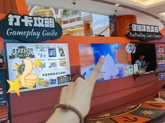 -江南环球港