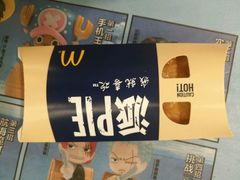 -麦当劳(台州路桥DT店)