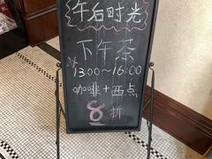 -东海咖啡馆