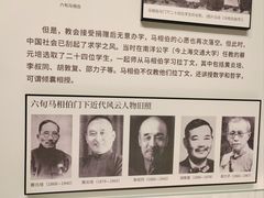 -马相伯故居