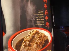 -掌柜的店·河南菜(世茂店)