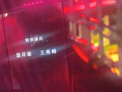 -纯K(华远店)