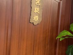-泰堤坊(淡水体育馆店)