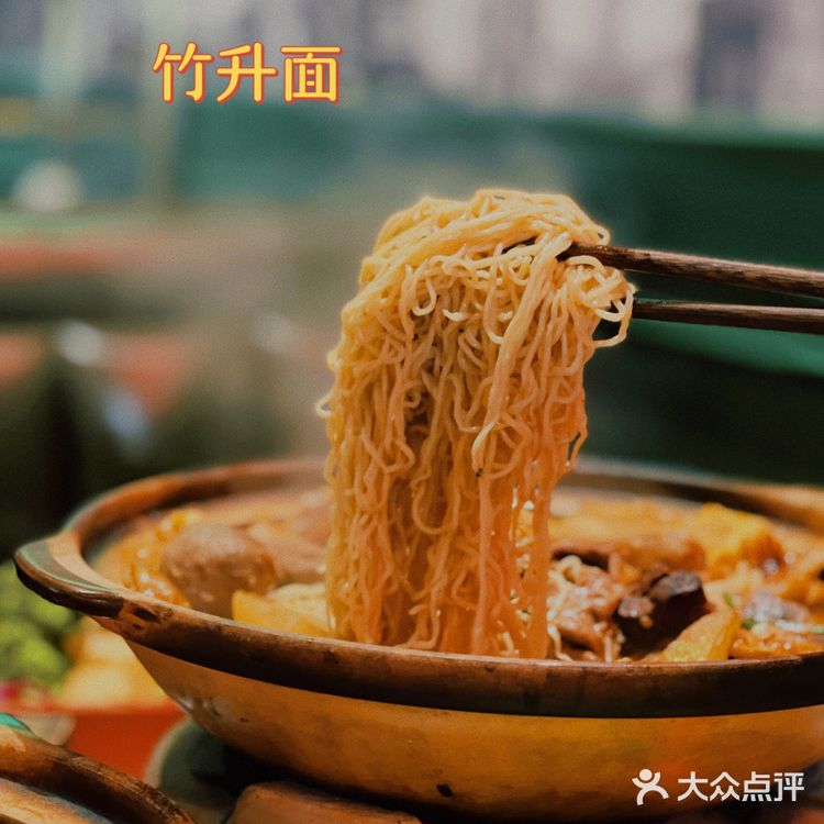 三六九萬牛杂煲，暖心又暖胃，到底有多好吃😋