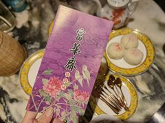 -富华斋饽饽铺·宫廷糕点·伴手礼(护国新天地店)