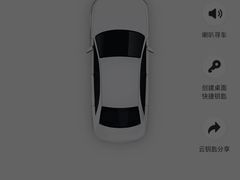 -一嗨租车(凤凰机场店)