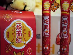 -CoCo都可(搜秀城店)
