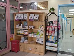 -全心全意连锁动物医院·微创中心·内科急重症·心脏专科(丰管路店)