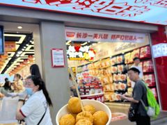 -黑色经典臭豆腐·湖南特产(步行街店)